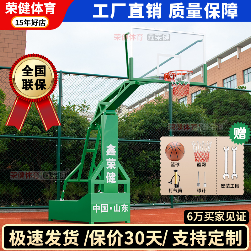 Mobile Basketball Stand for Adults, Outdoor Basketball Stand, Floor-Standing, Movable Stand, Suitable for Schools and Home Use, Standard Competition Mobile Basketball Stand for Adults, Outdoor Basketball Stand, Floor-Standing, Movable Stand, Suitable for Schools and Home Use, Standard Competition