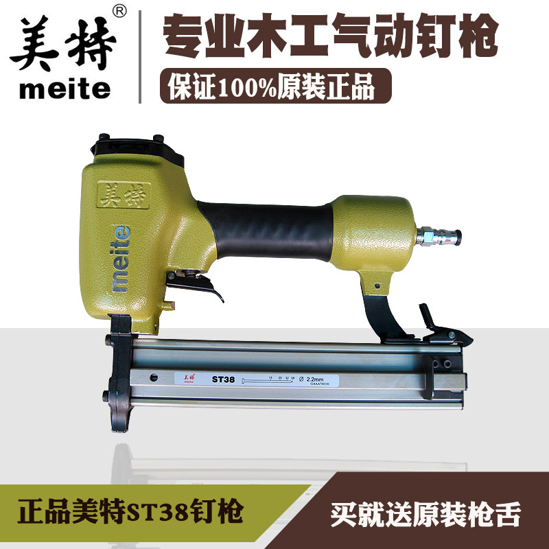 Mette ST38 ST64 Pneumatic steel nail gun cement nail snatched gas row Just nail snatched carpentry petrol nail snatched wire chase nail snatched