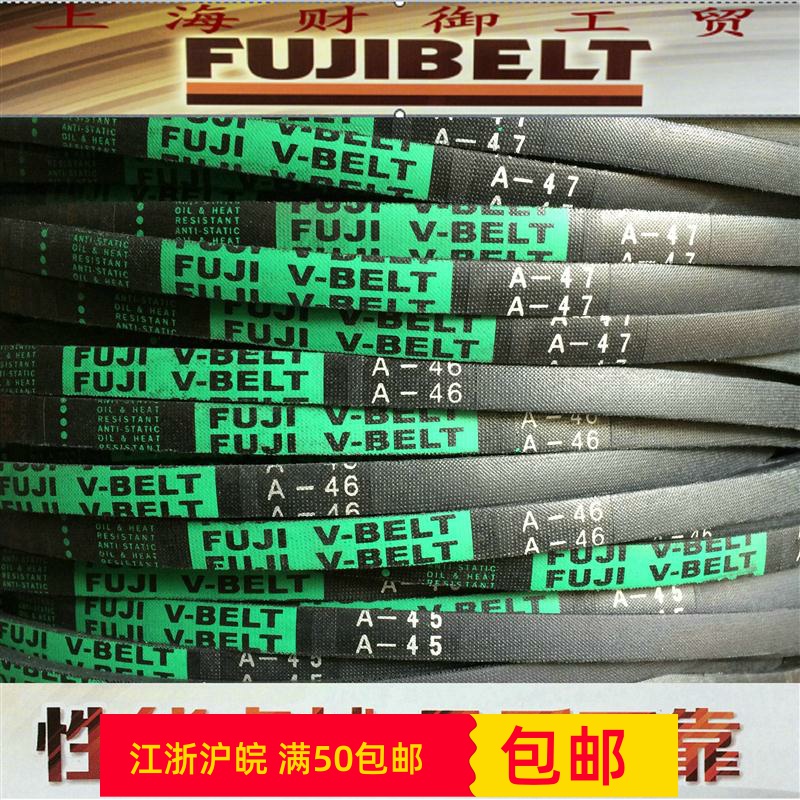 Imported Fuji triangle belt A56A57A58A59A60A61A62A63A64A65A66A67A68A69A70