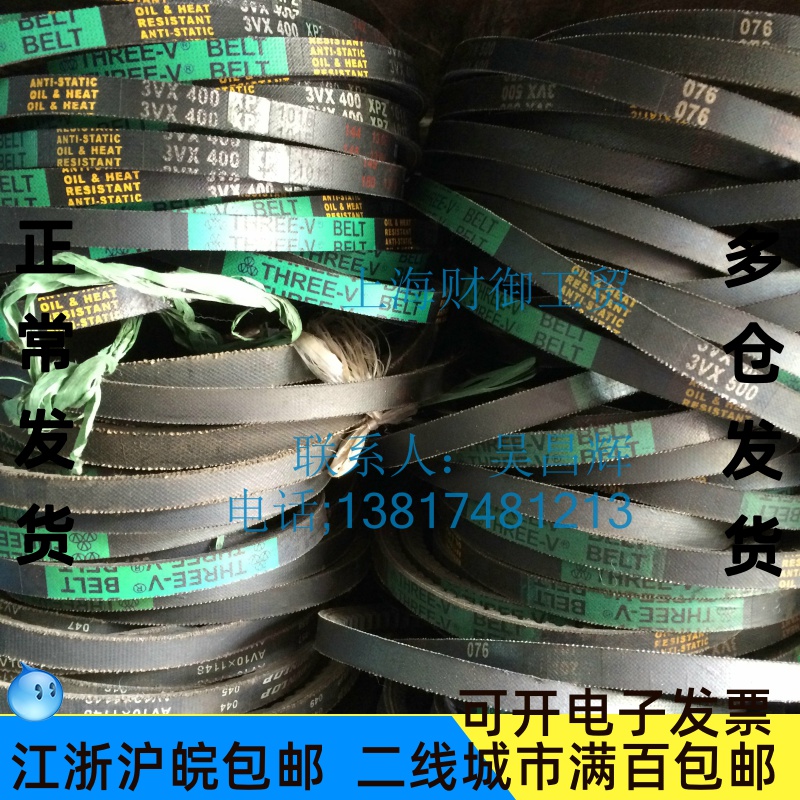 The three-dimensional triangle with XPA2082XPA2120XPA2132XPA2182XPA2232XPA2240XPA2282 in the shape of