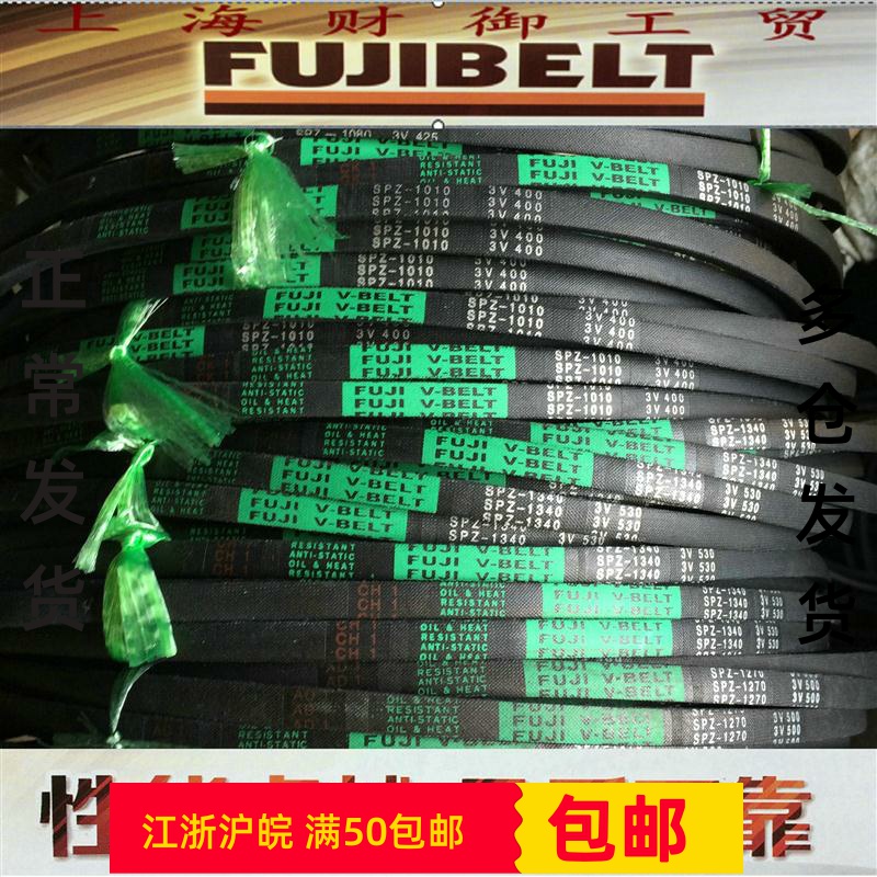 Import Fuji Triangle with SPZ1412 1420 1437 1450 1462 1470 1470 15001512 15001512