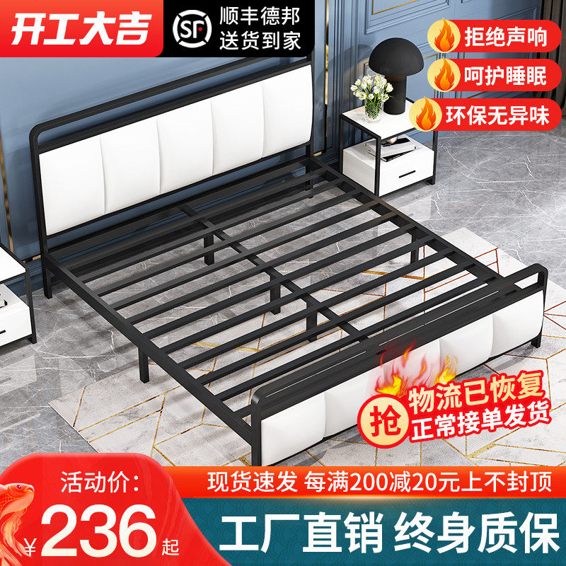 Modern simple wrought iron bed 1.5 meters single 1.8 Nordic thick reinforced iron bed light luxury double children iron frame bed
