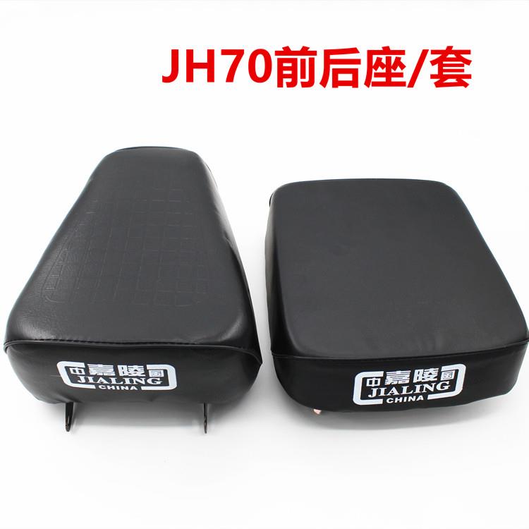 Phụ kiện xe máy Jialing JH70 ghế trước và sau ghế đệm chia ghế xe yên lớn phanh cbs