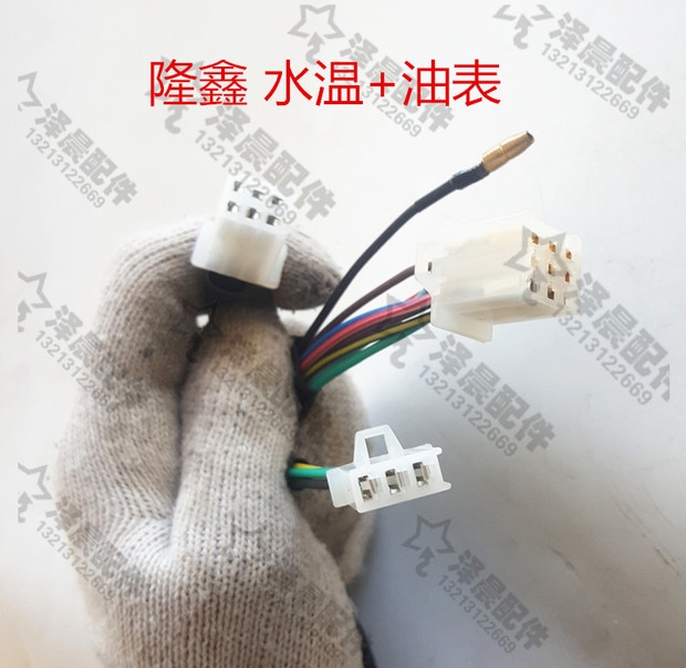 Longxin ba bánh xe máy nguyên bản F168 LX200 250 dụng cụ lắp ráp đồng hồ đo vị trí - Power Meter đồng hồ điện tử sirius fi