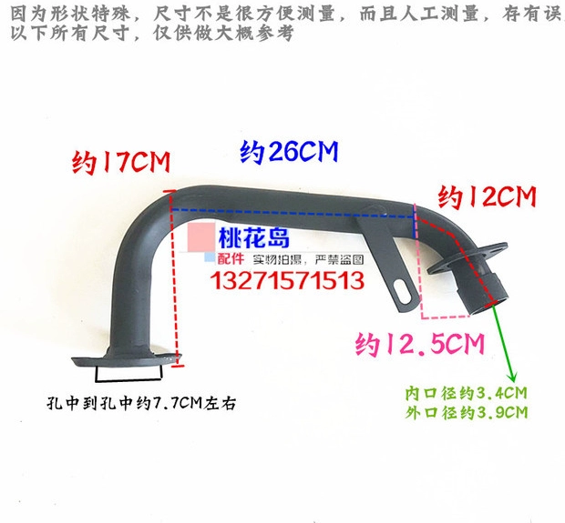 Longxin Zongshen Lifan Xe máy ba bánh tách ống xả phía trước Phần 125-250 Ống xả khuỷu tay uốn cong - Ống xả xe máy