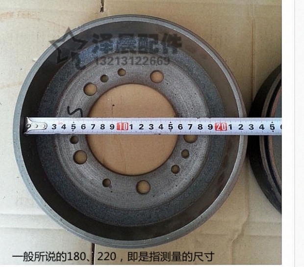 Zongshen / Futian Bánh xe 220 Phanh Pan Xe ba bánh Dầu phanh Mùa xuân 220 Đĩa phanh Đĩa dầu Lắp ráp - Vành xe máy vành xe máy union cycle