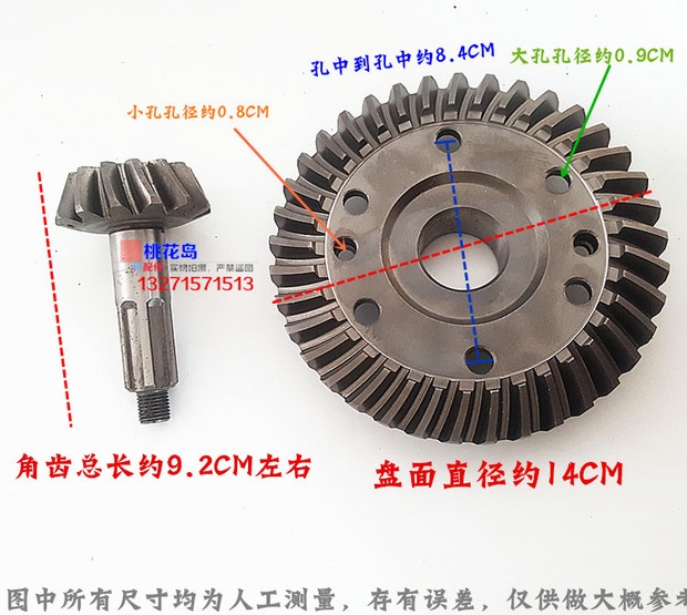 Bàn chải đánh răng xe máy ba bánh phụ trợ sang số Chuanyu Changan trục sau trợ lực 13:37 bánh răng góc - Xe máy Gears nhông sên dĩa xe may yamaha	