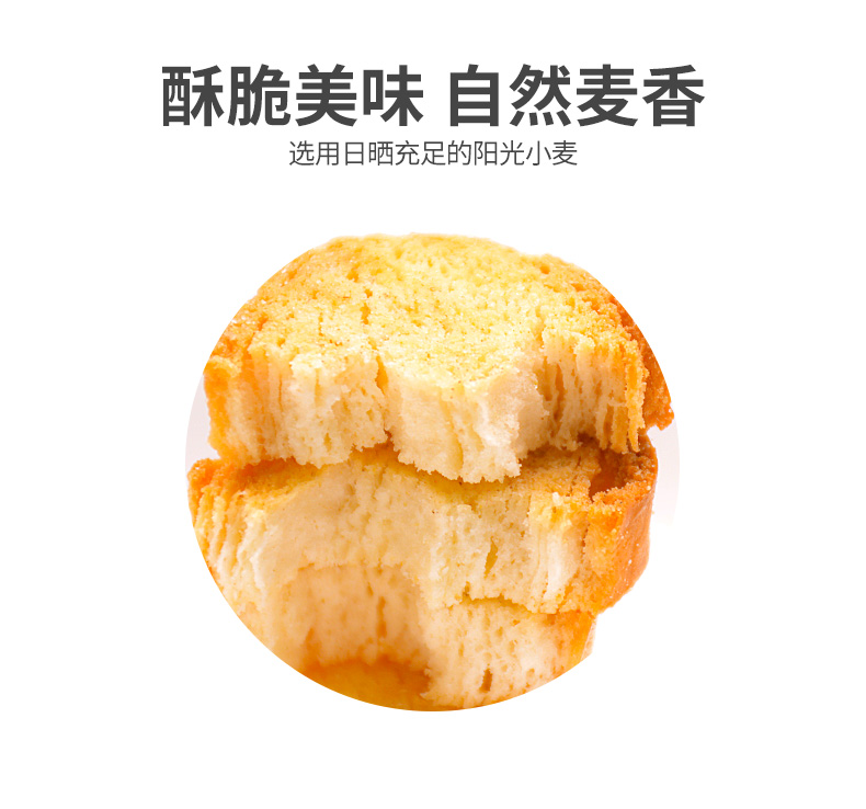 孜然味烤小馍丁馍片【500g】