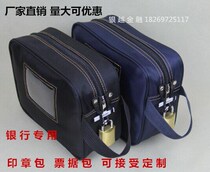  Bank accounting special seal stamp bag waterproof Oxford cloth voucher bill storage bag can be customized