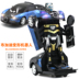 Điện phổ biến không từ xa Lamborghini tự động biến dạng đồ chơi Xe King Kong Xe đồ chơi trẻ em Bugatti đồ chơi cho trẻ em Đồ chơi điều khiển từ xa