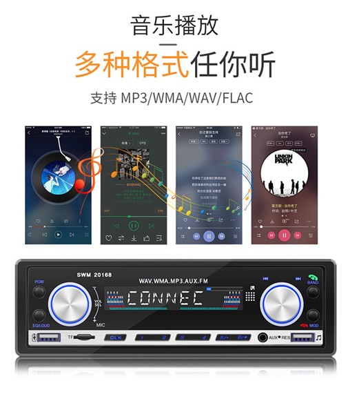củ phát wifi 4 râu 12 V24v Jetta Muffsin Xe hơi Antelope Bluetooth Radio mp3 Máy nghe nhạc xe tải DVD - Trình phát TV thông minh bộ phát wifi huawei e5573