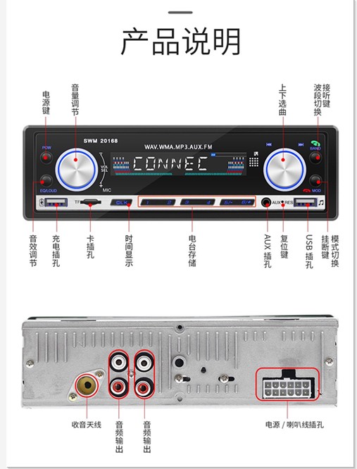 12 V24v Jetta Muffsin Xe hơi Antelope Bluetooth Radio mp3 Máy nghe nhạc xe tải DVD - Trình phát TV thông minh 
