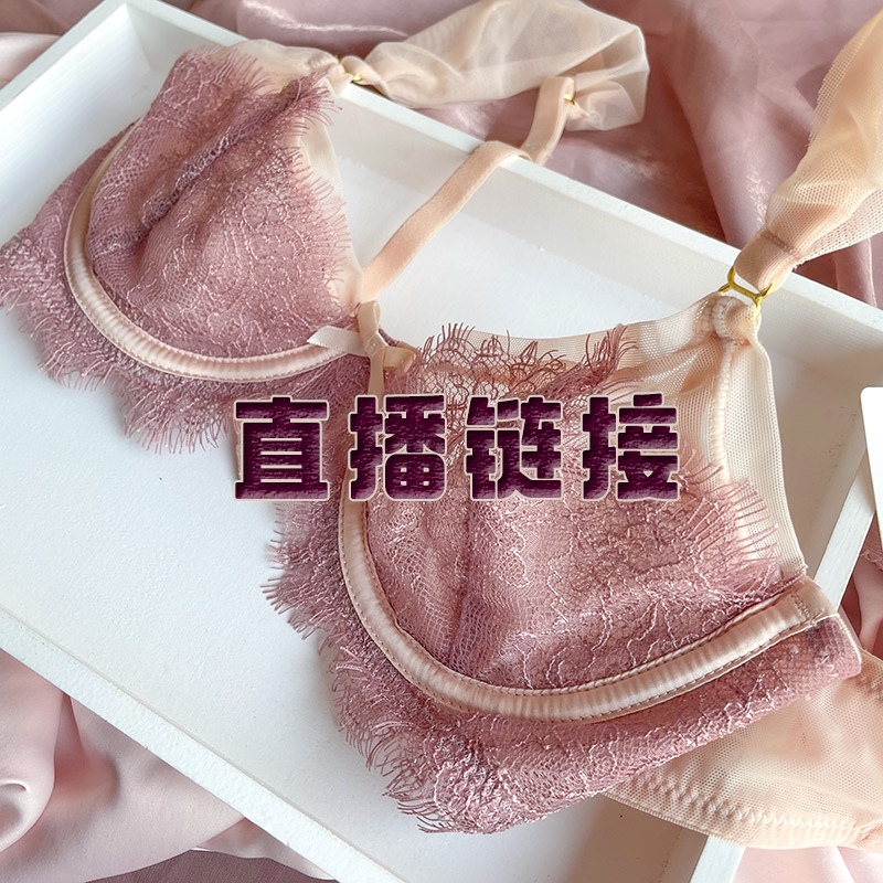 Live broadcast room bra clear panties clear night skirt clear - Taobao
