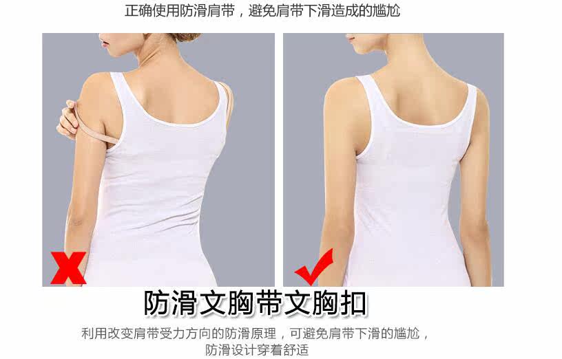 Sangles pour lingerie - Ref 812163 Image 8