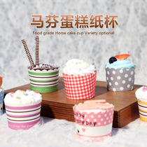 Cup Cake Cup Baked Cake Cup Muffin Cup Oven Bread Paper To Meifen Cup 50 Medium Cups