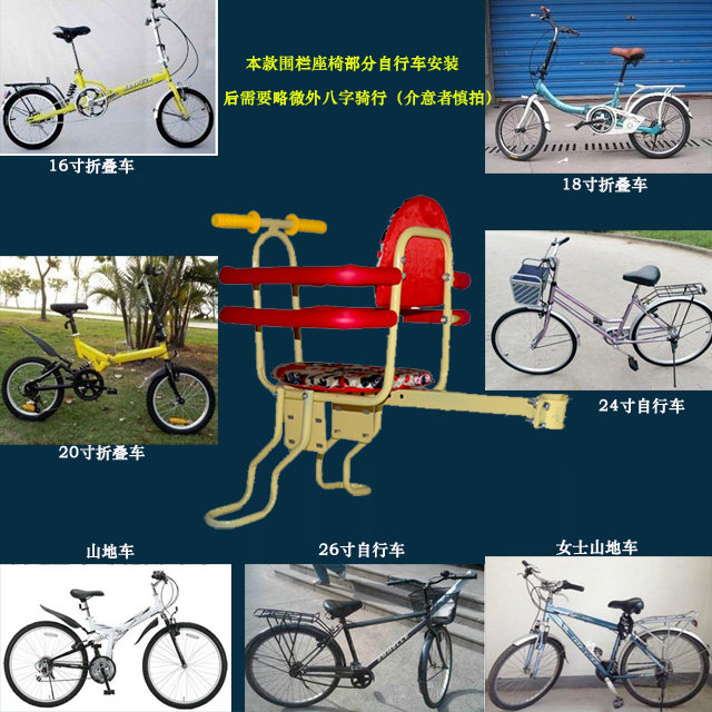 siège enfants pour vélo - Ref 2423750 Image 12