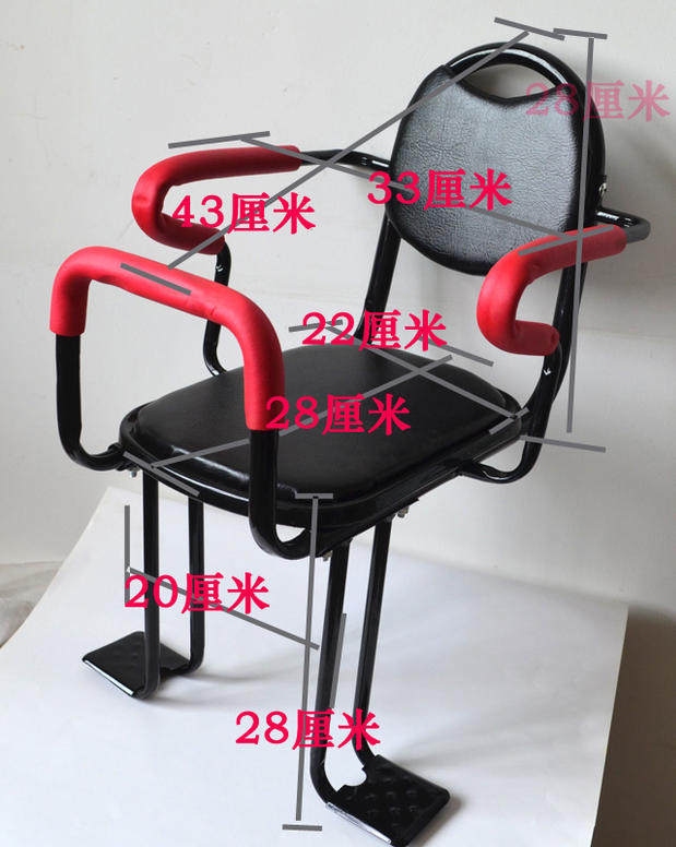 siège enfants pour vélo HOWAWA - Ref 2413074 Image 8