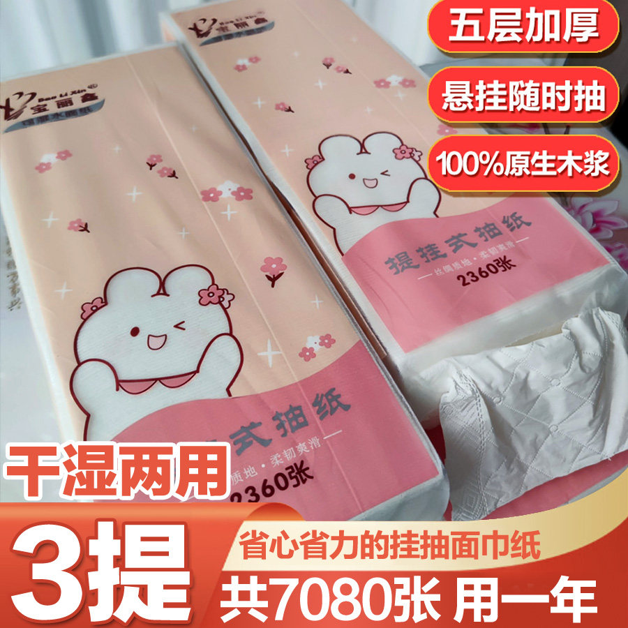 桂林锦馥日用百货宝丽鑫纸品