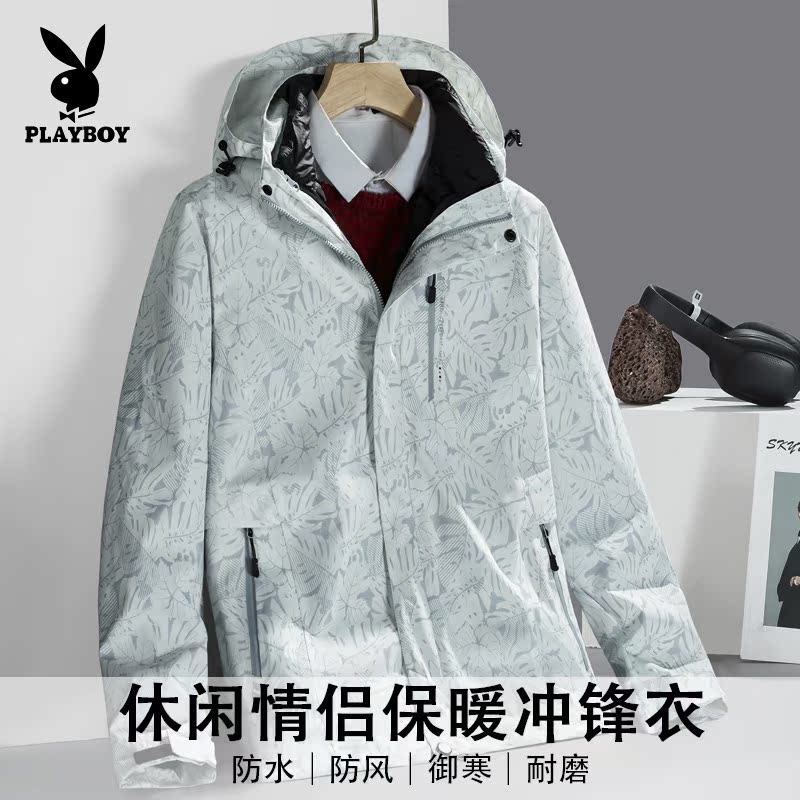Playboy Outdoor Down Liner Autumn and Winter Mountaineering Casual Warm Detachable Couples Two-piece Jacket