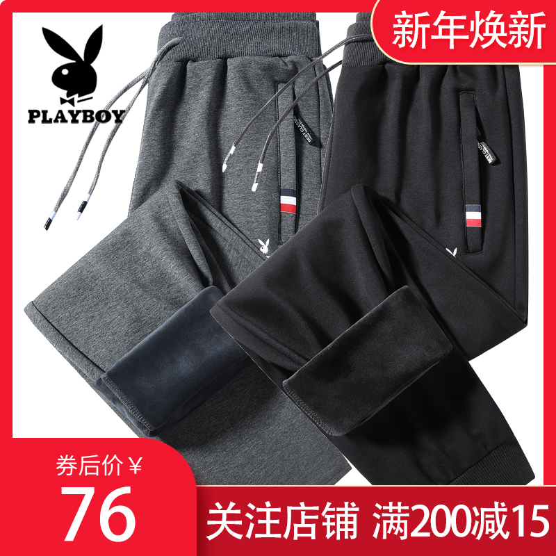 Casual long pants men's autumn and winter fat cotton plus velvet thickened sweatpants sports beam feet ice silk Korean clothing