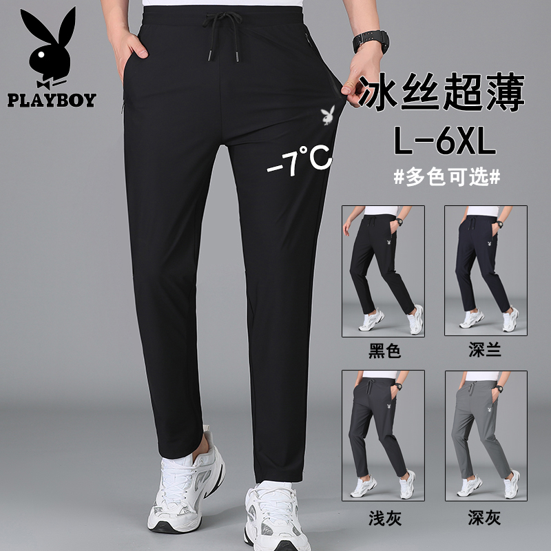 Flowers Playboy Men Summer Slim Loose Ice Silk Casual Elastic Straight Cylinder Outdoor Quick Dry Abrasion Resistant Breathable Long Pants