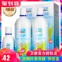 Dung dịch chăm sóc Wei Kang Xinshi vô hình kính cận thị xi-rô 500 * 2 + 125ml cỡ chai sk - Kính đeo mắt kính kính nam đẹp