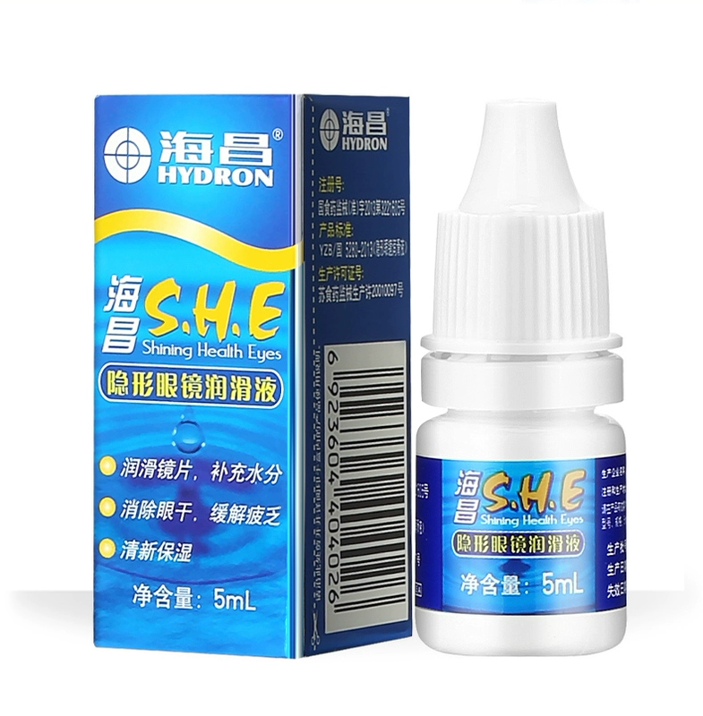 [2 chai] Haichang SHE chất lỏng bôi trơn kính vô hình 5ml * 2 loại thuốc nhỏ mắt đẹp thuốc nhỏ mắt - Thuốc nhỏ mắt thuốc nhỏ mắt v rohto vitamin