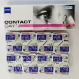 Германия Zeiss Zeiss Stealth Myopia Glasses Daily Throk Box 30+2 кусочки крупного и малого официального импортного импорта подлинного SK