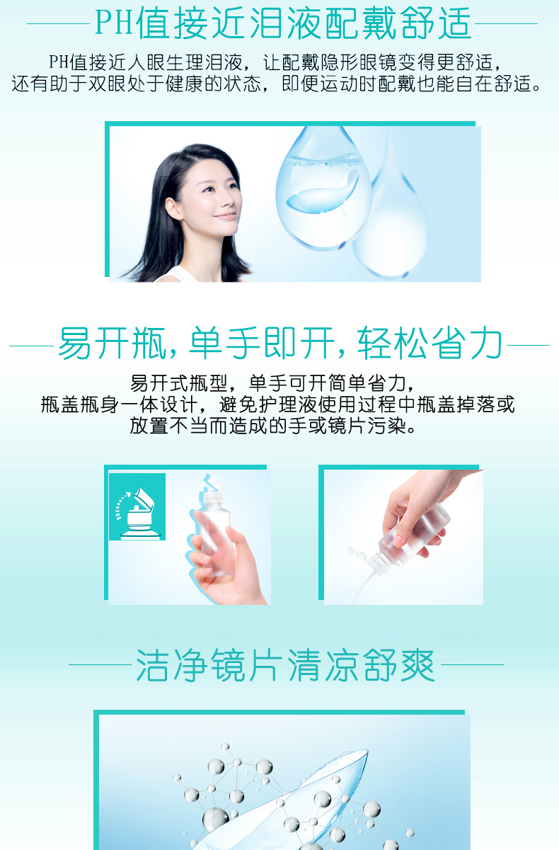 Haichang giải pháp chăm sóc ngôn ngữ thảo dược 500 + 120ml kính vô hình sy chai xi-rô chính thức sk - Kính đeo mắt kính kính chrome hearts