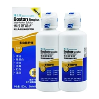 Синьджи по уходу 120 мл*2