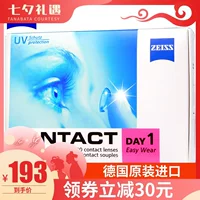 Đức nhập khẩu kính vô hình Zeiss Zeiss để ném 30 miếng sk chống tia cực tím chính hãng - Kính đeo mắt kính gọng kính đẹp