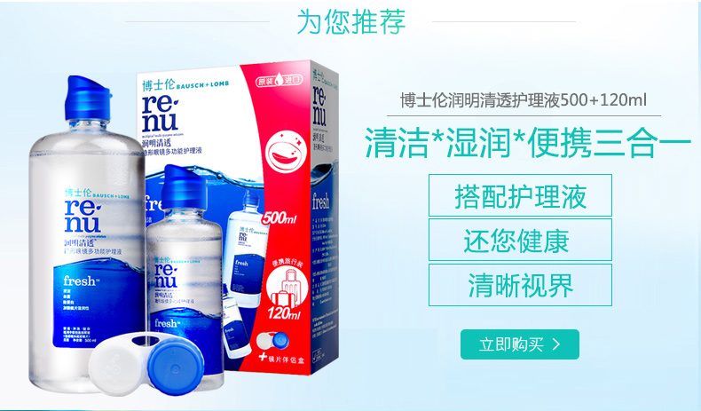 Voucher trừ 40] Bausch & Lomb giải phóng mặt bằng mặt trăng thoải mái tung 6 peça kính cận thị vô hình Trang web chính thức chính hãng nửa năm Toss SK