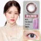 Haiyan Enmei 2 mảnh kính kích thước và đường kính màu vô hình trong sáu tháng để ném trang web chính thức SK xác thực - Kính đeo mắt kính kính mắt quang nhãn