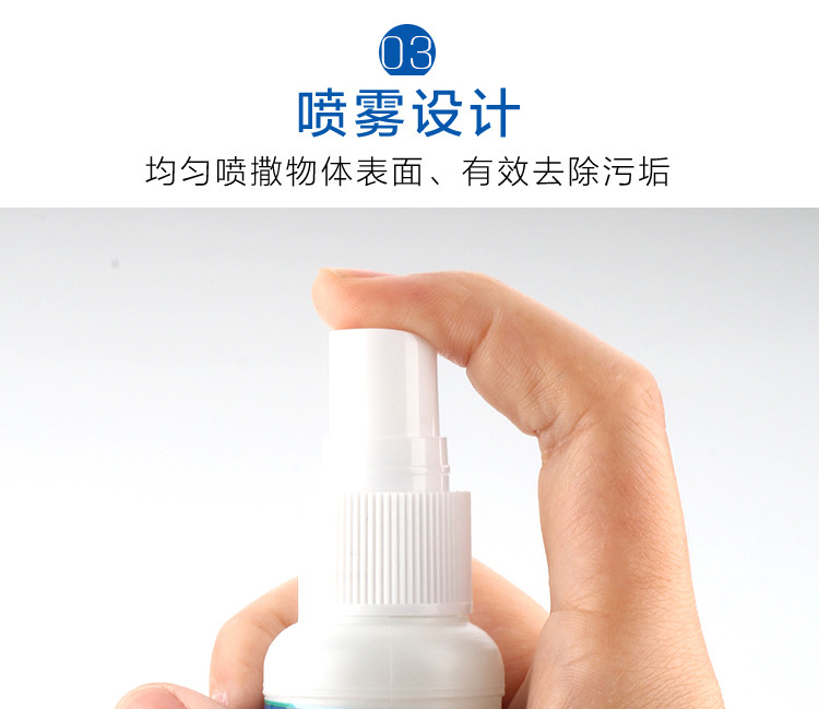 Dung dịch lau kính, rửa kính, nước, cận thị, điện thoại di động, màn hình máy tính, ống kính, bình xịt, chất tẩy rửa, dung dịch chăm sóc tròng kính cận