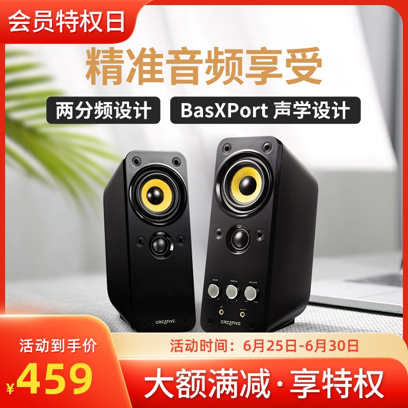 Creative Innovation GIGAWORKS T20 SERIES II 2 0 Acoustic Design Desktop Small Speaker