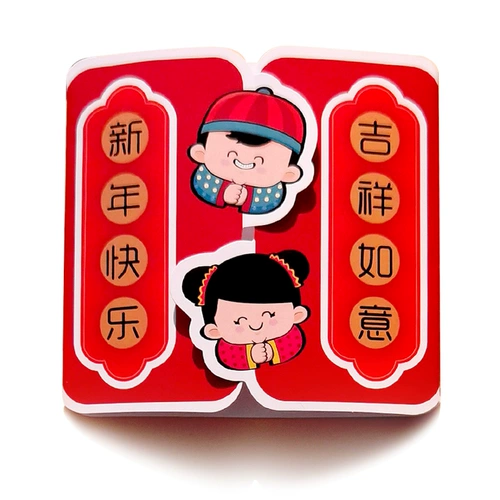 Светоотражательная фотография, детский книга роста, фоторамка, фотоальбом, шаблон для детского сада, мультяшный гаечный ключ, наклейки, «сделай сам»