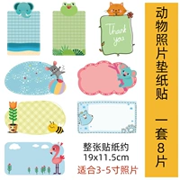 Наклейки с фотобадки животного