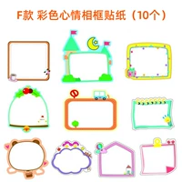 Цветные наклейки с цветным настроением наклейки F (10)
