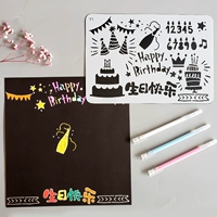 С днем ​​рождения