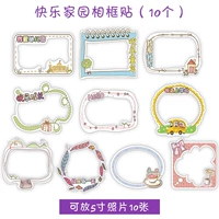 Наклейка с фрагментом Happy Home (10)