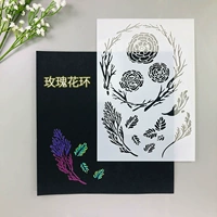 Розовое кольцо