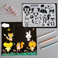 Новое животное мир B