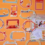 Светоотражательная фотография, детский книга роста, фоторамка, фотоальбом, шаблон для детского сада, мультяшный гаечный ключ, наклейки, «сделай сам»