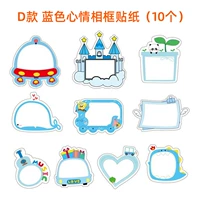 Синяя фоторамка, наклейка, 10 шт