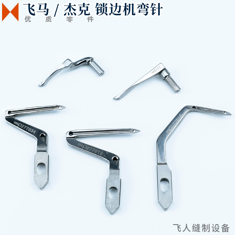 277034277010 Bag Stitches Up And Down Needle Flying Horse EX3200 5200 Jack 798 Rich Mountain 6800