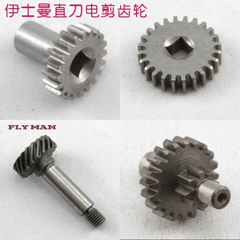 87C3-44 87C3-44 87C3-50 87C3-50 87C5-13 87C5-13 Isman electric cut gear straight knife cut machine parts