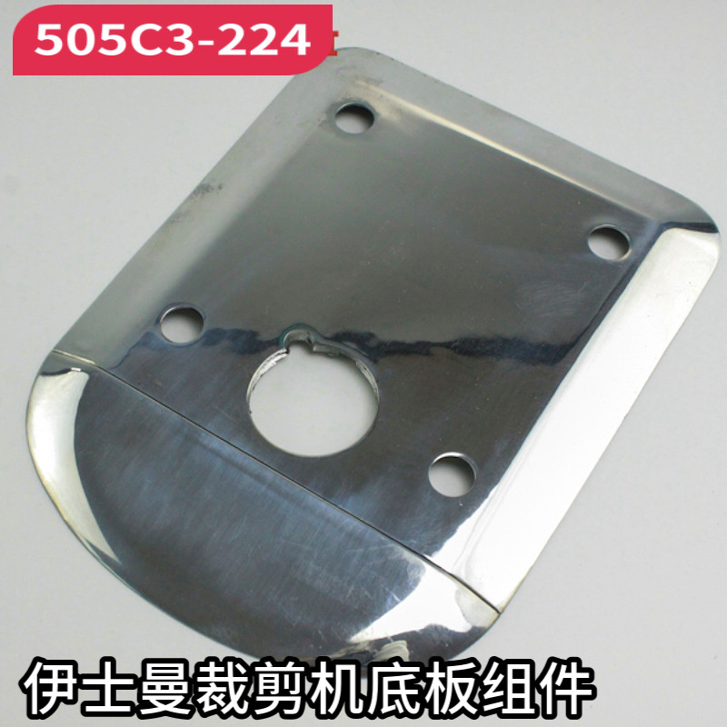 505C3-224 Eastman Electric Cutting Machine Flat Plate Straight Cutting Roller Clothing Machine