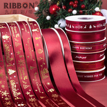 Christmas ribbon Gift Gift box Ribbon Cake box Packaging Ribbon Baking decorative ribbon Flower bouquet Cable tie