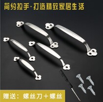 Stainless steel handle open cabinet door cabinet drawer window wooden door old-fashioned thick handle accessories