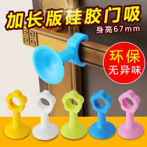 Silicone door suction non-perforated anti-collision pad toilet cushion plastic rubber door touch toilet top handle door stop